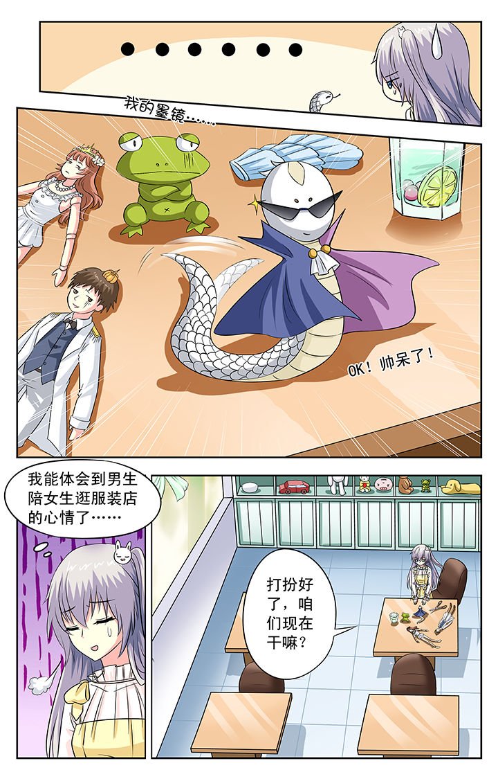 第75章：