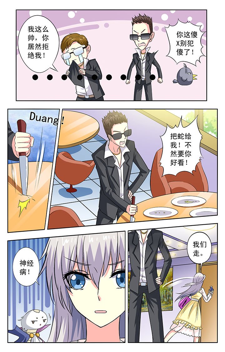 第76章：