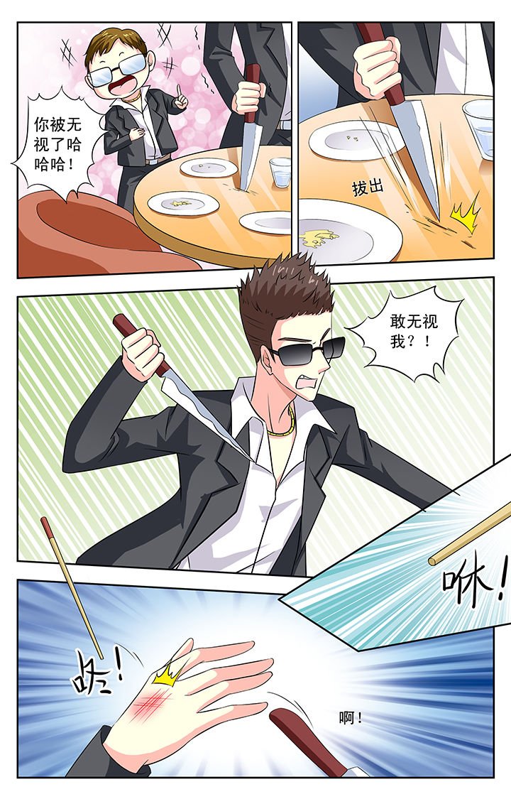 第76章：
