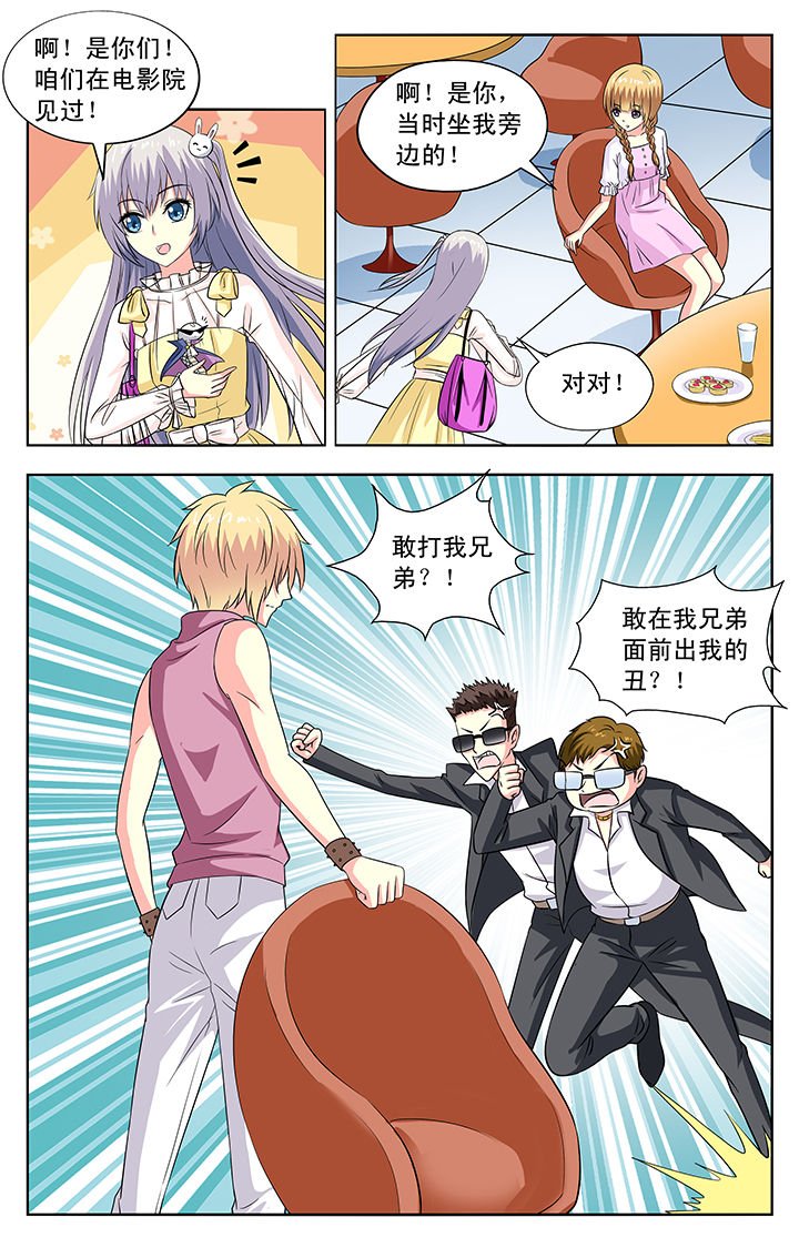 第77章：
