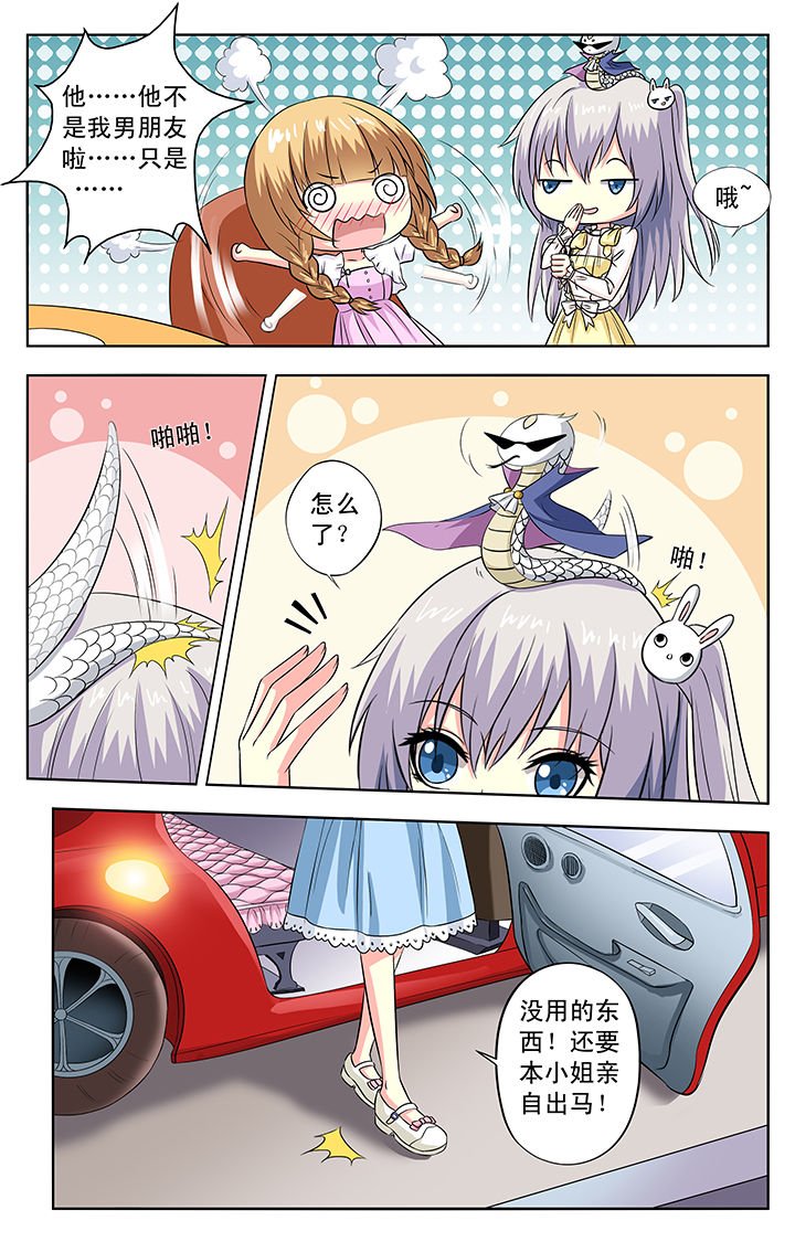 第77章：