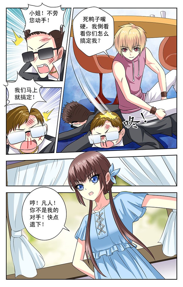 第77章：