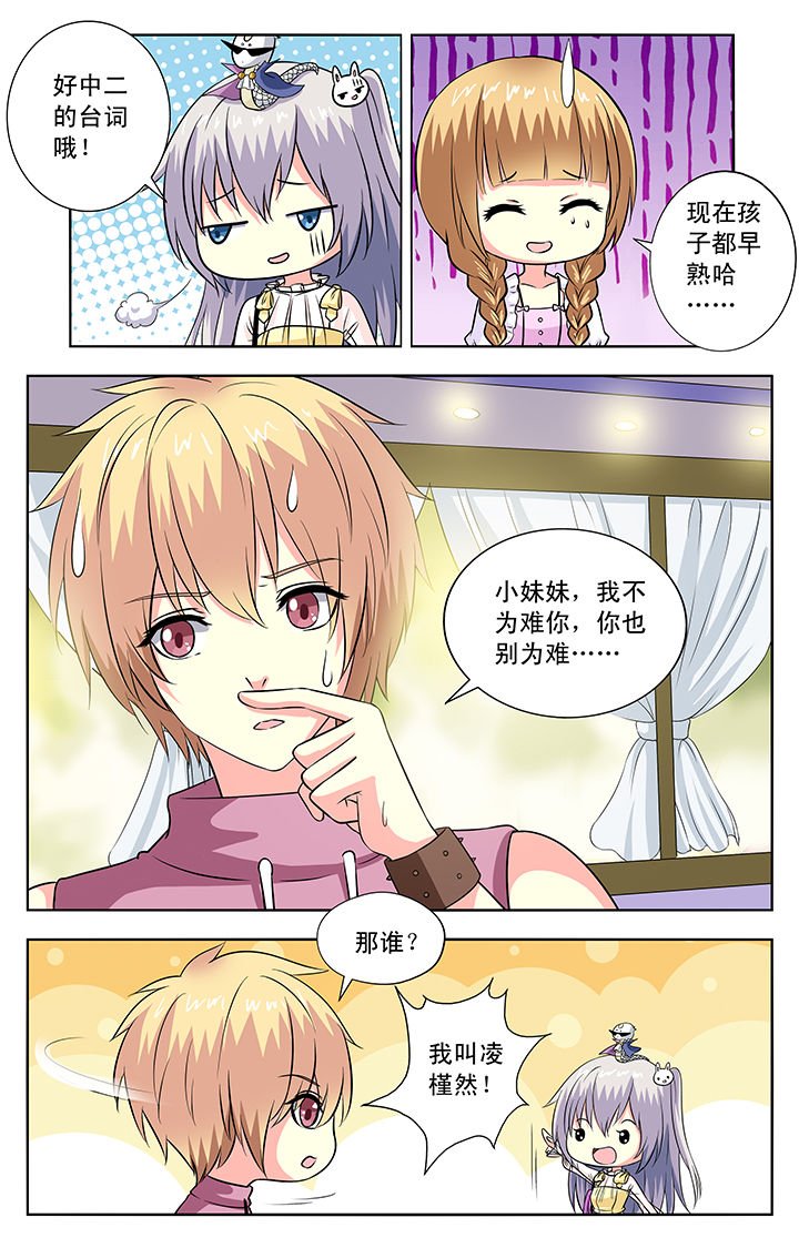 第77章：