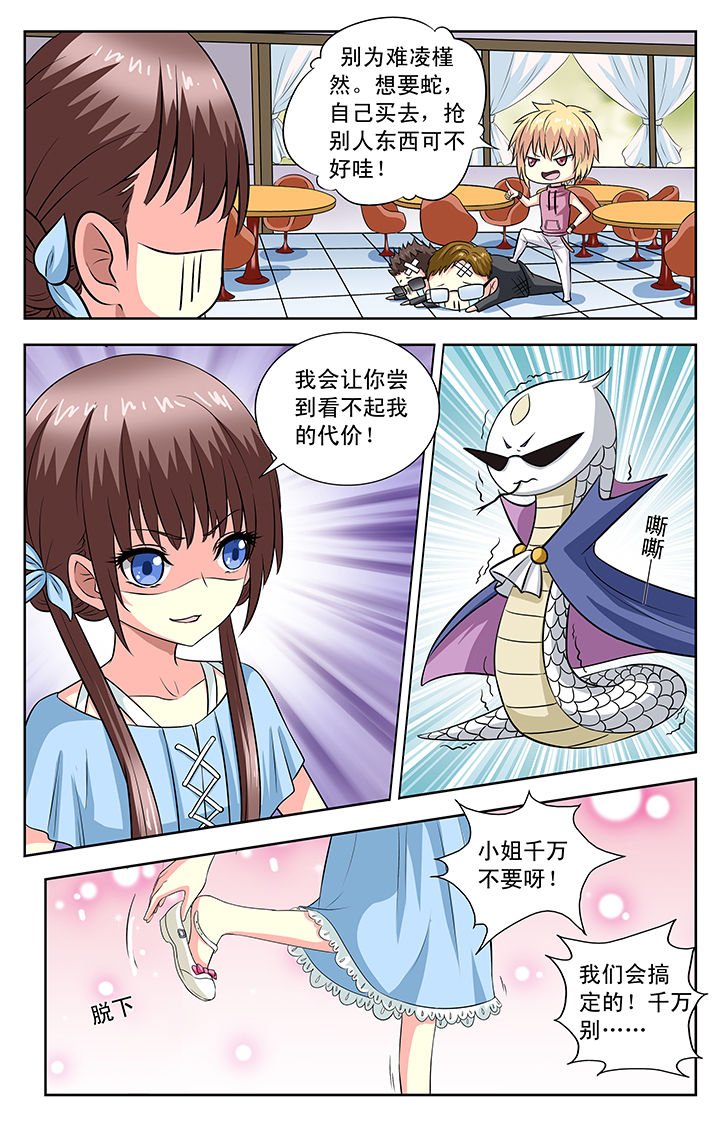 第77章：