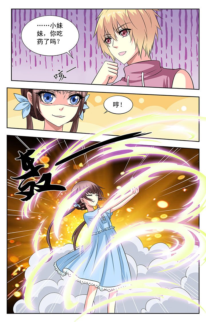 第77章：