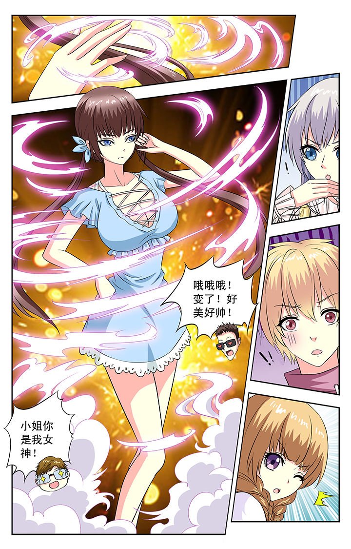 第78章：
