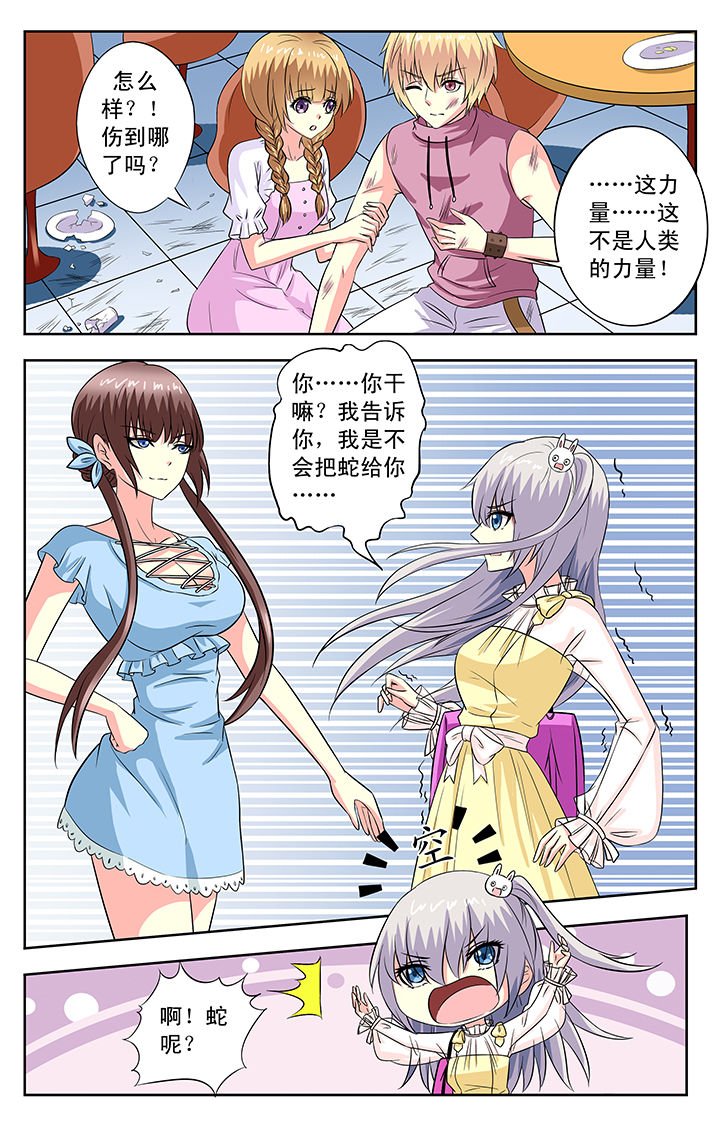 第78章：