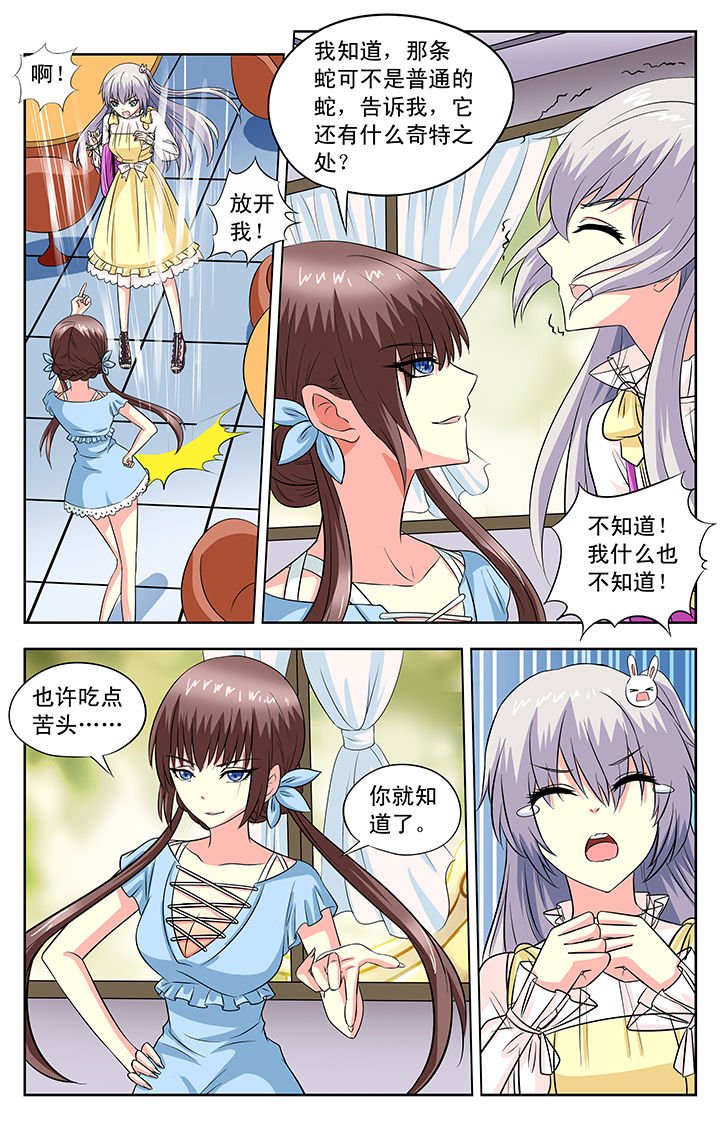 第78章：