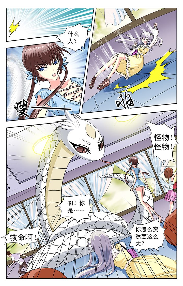 第78章：
