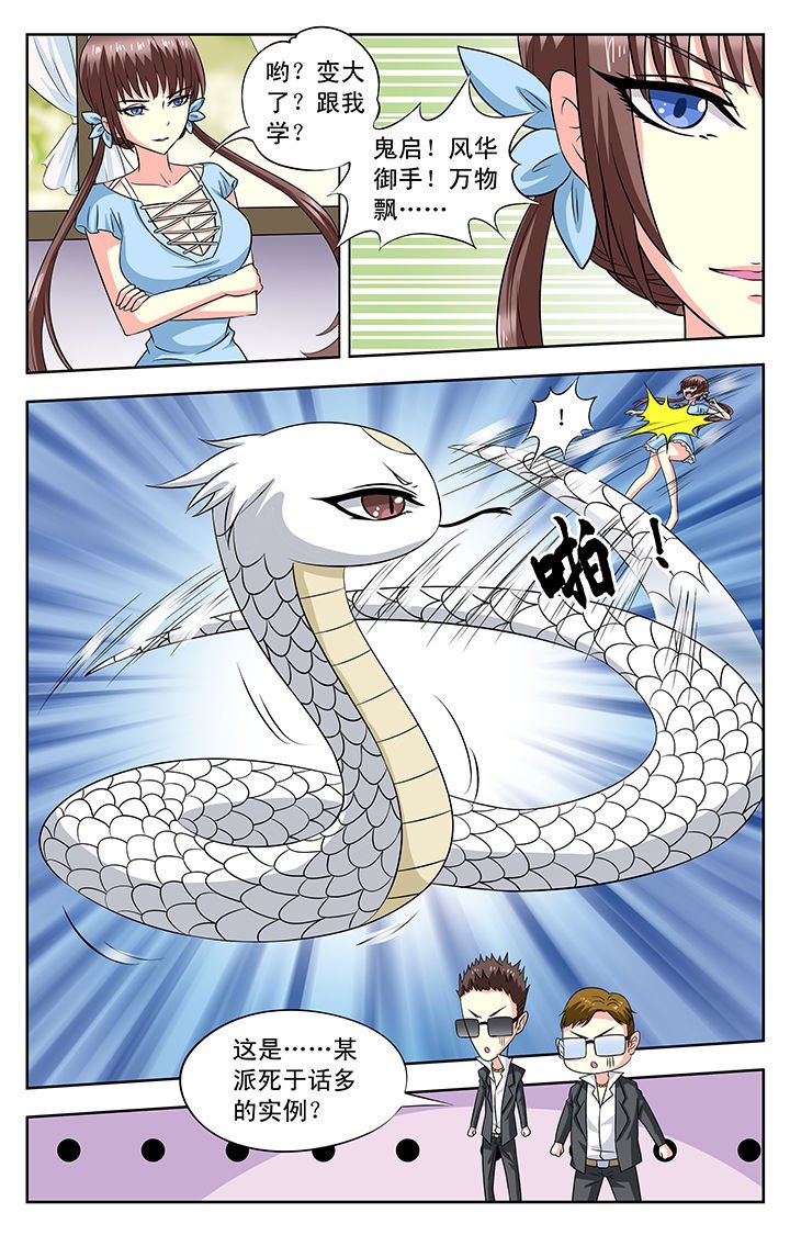 第78章：