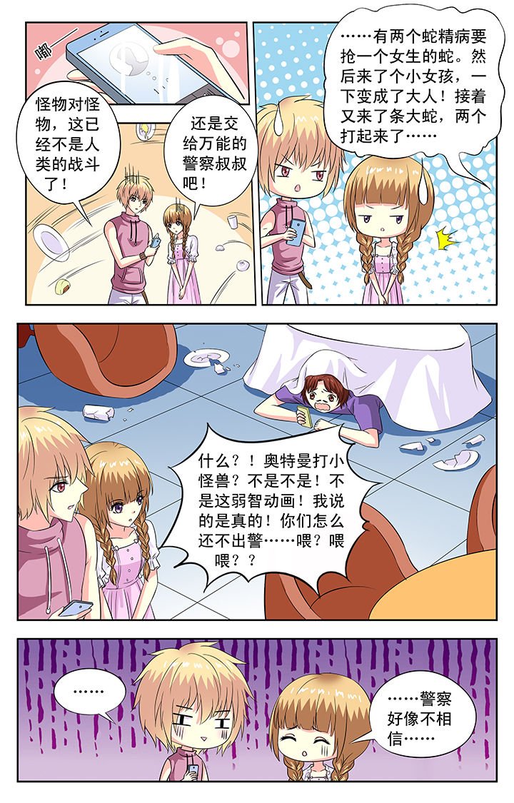 第78章：