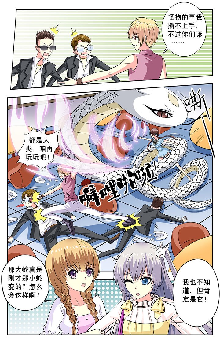 第79章：