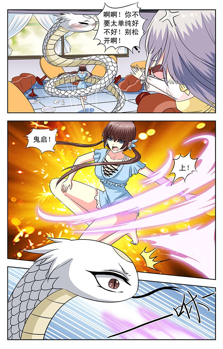 第79章：