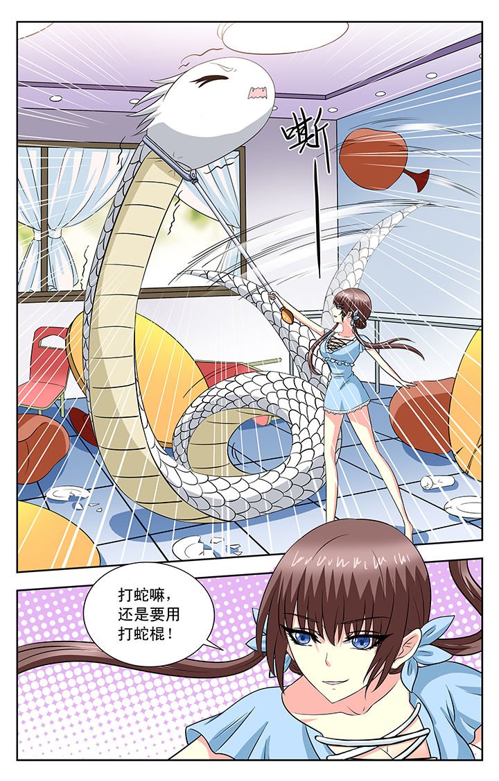 第79章：