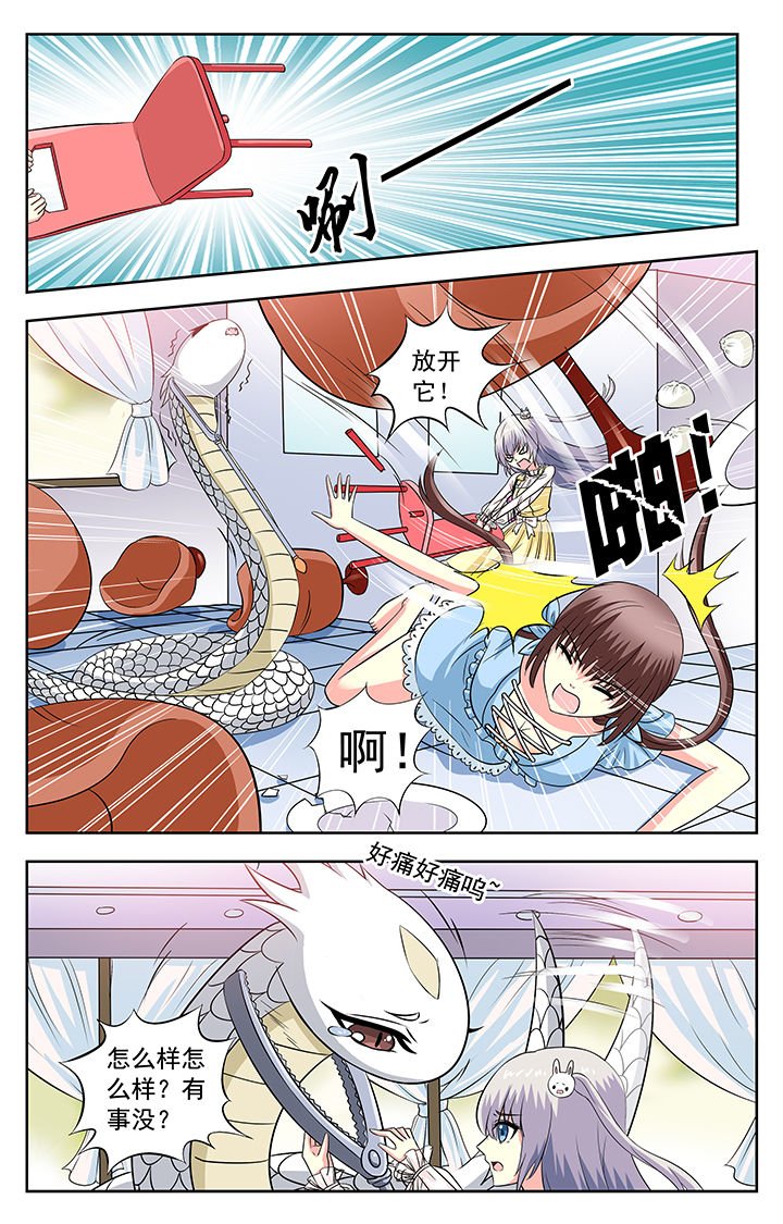 第79章：