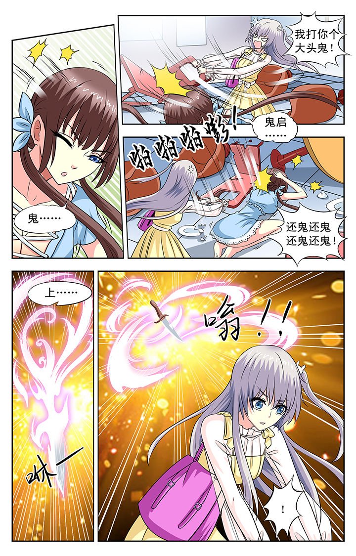 第79章：