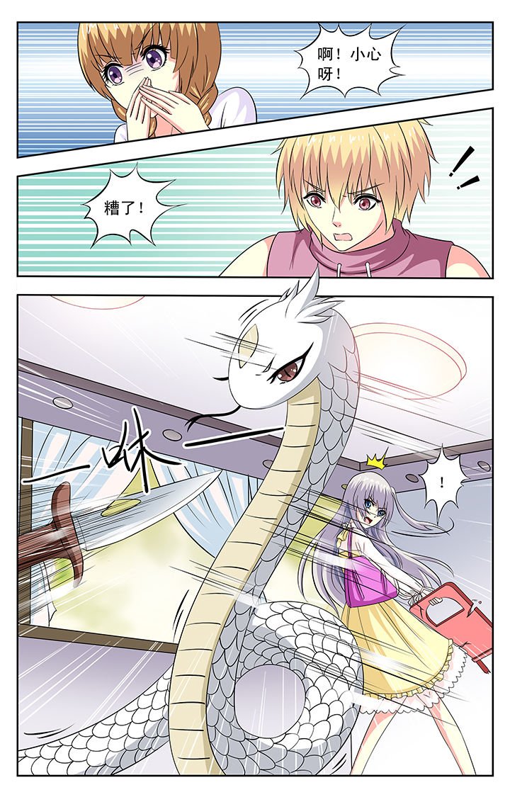 第79章：