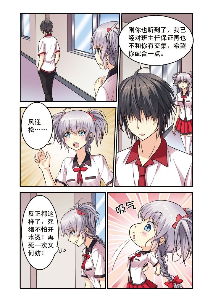 第8章：