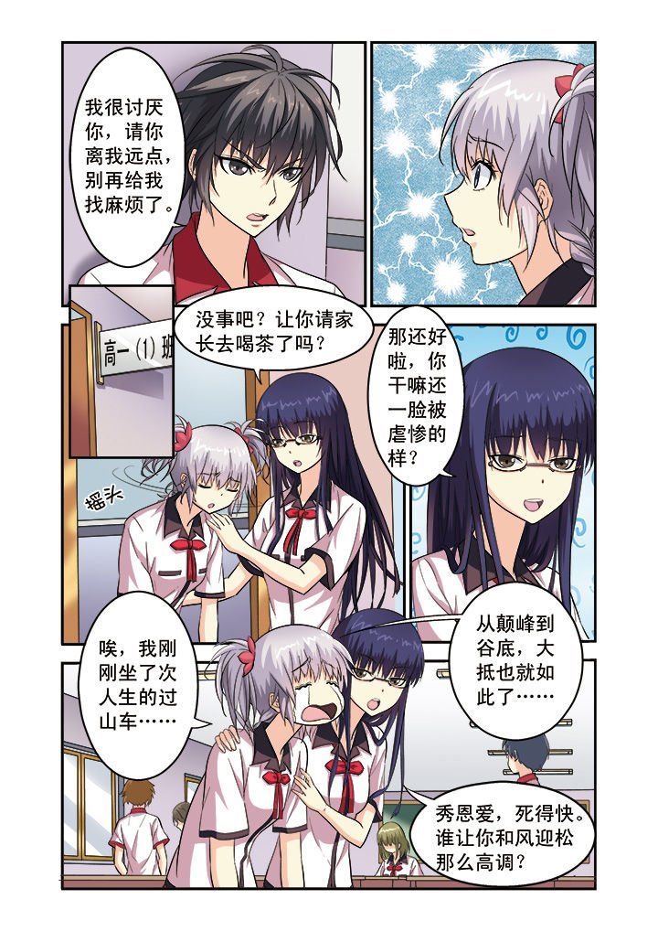 第8章：