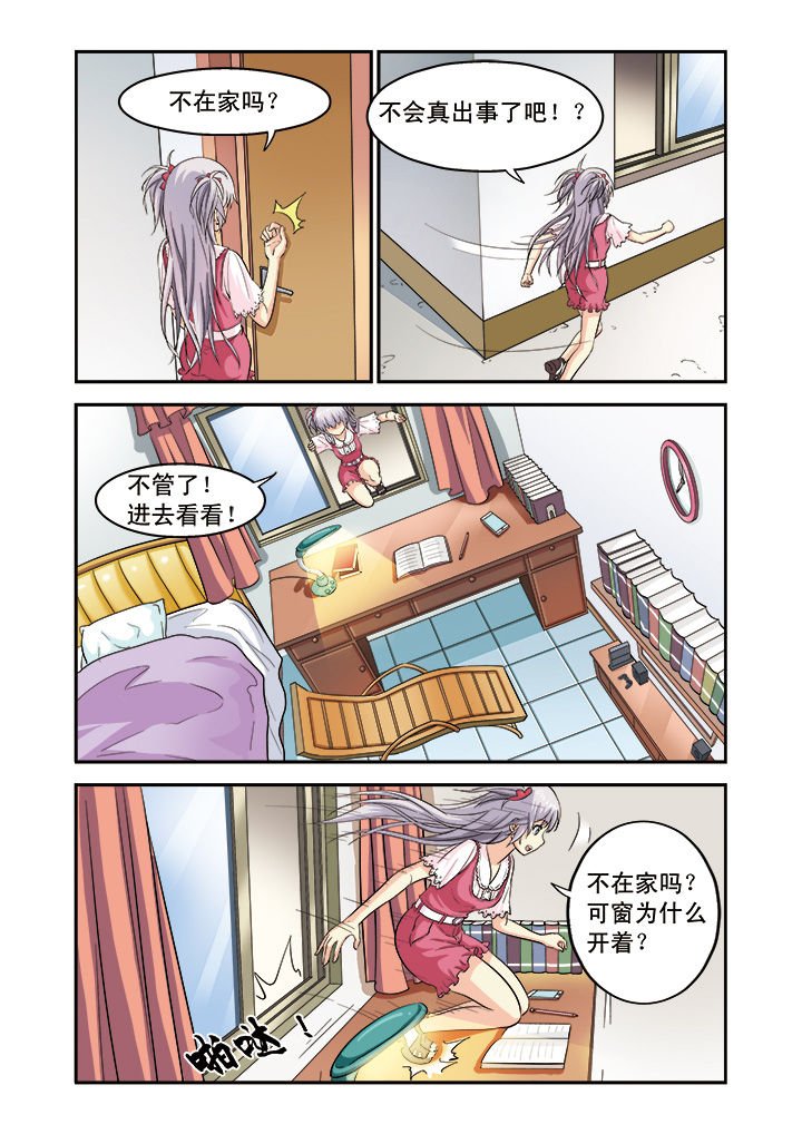 第8章：