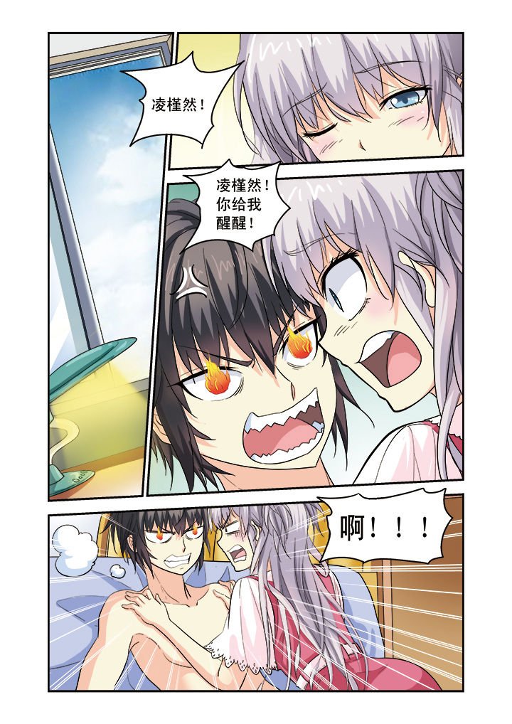 第8章：
