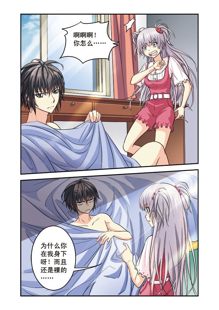 第8章：