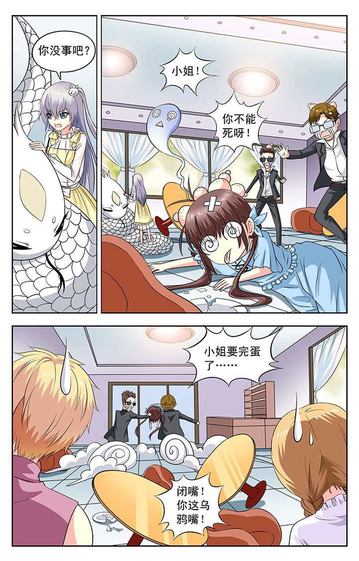 第80章：