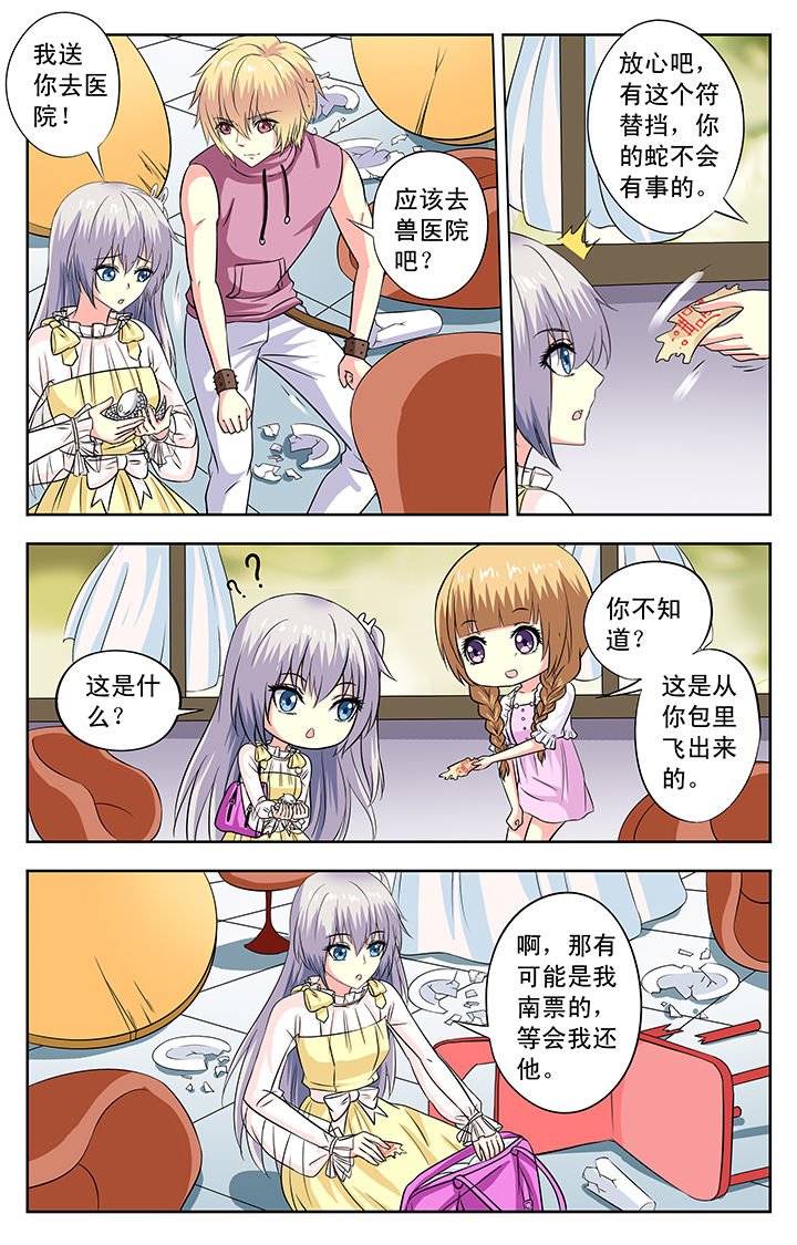 第80章：