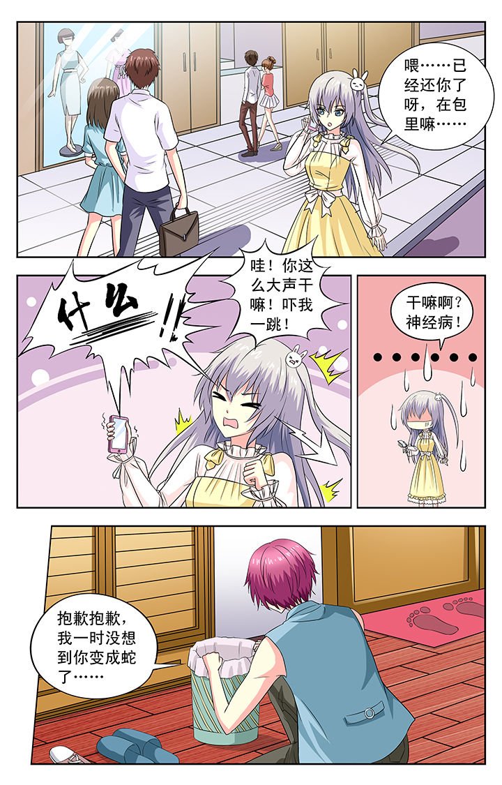 第81章：