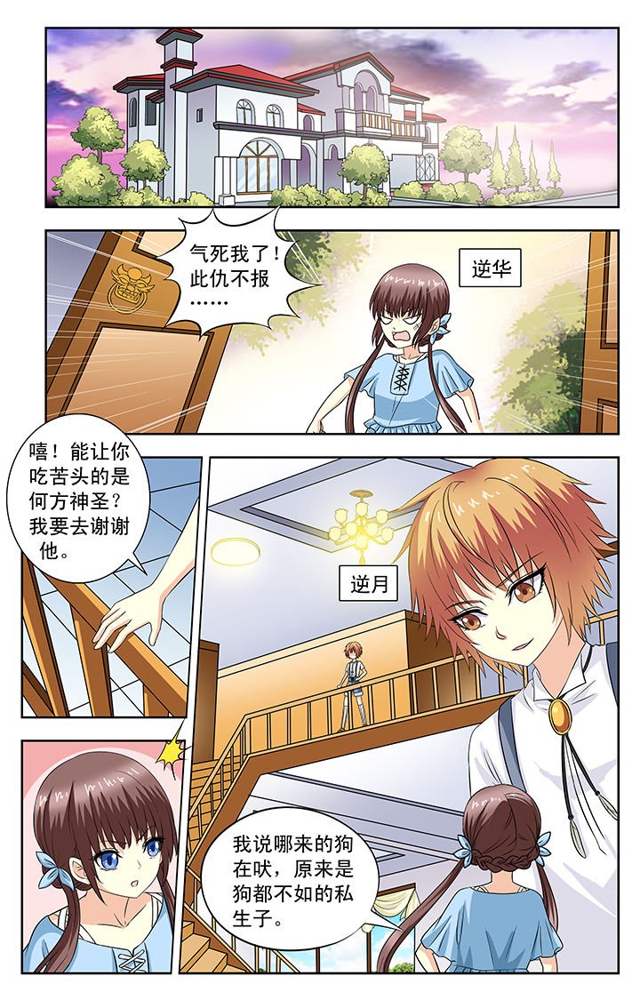 第81章：