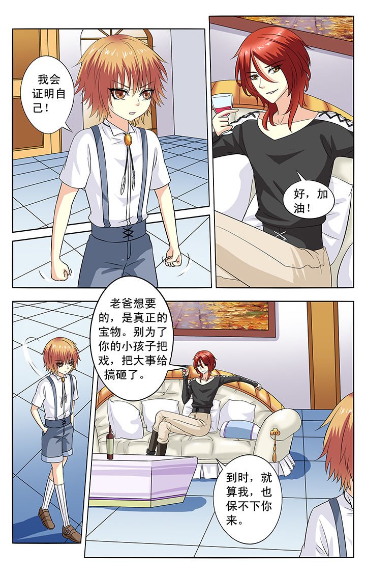 第82章：