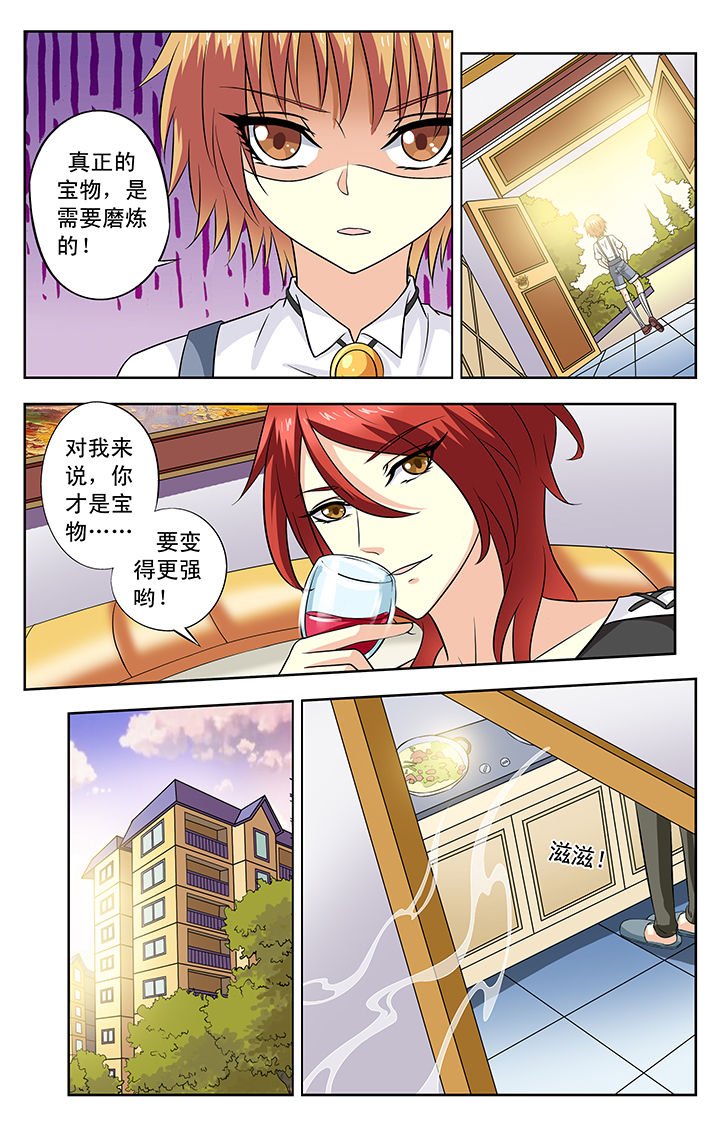 第82章：