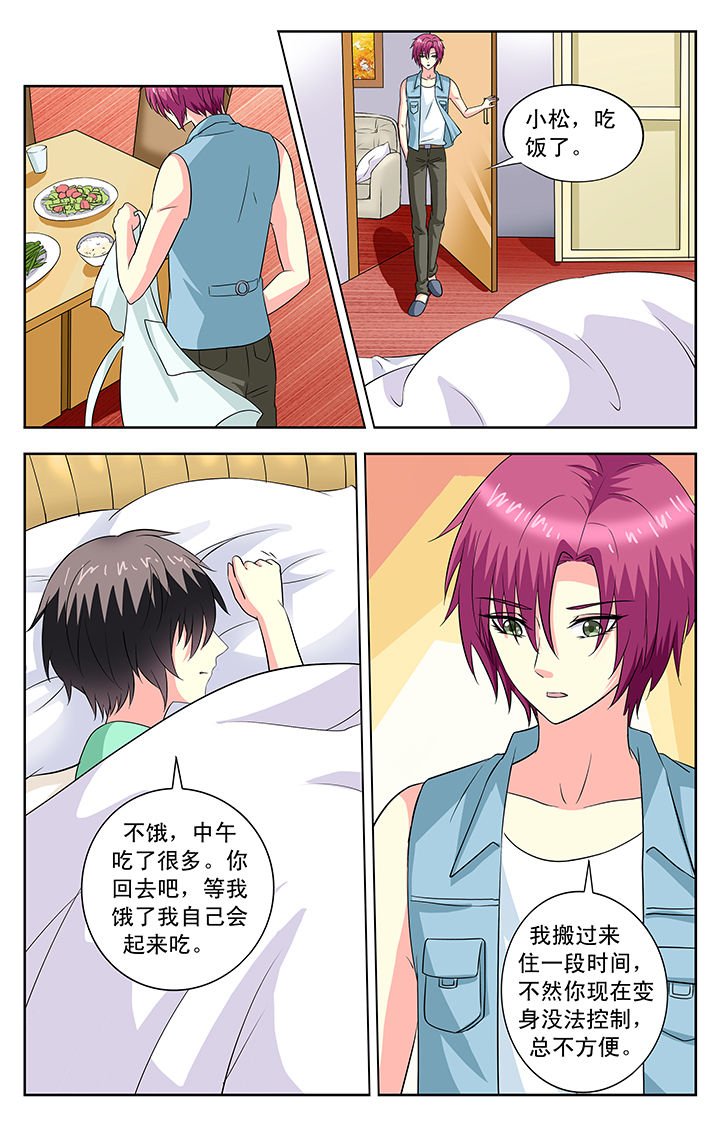 第82章：