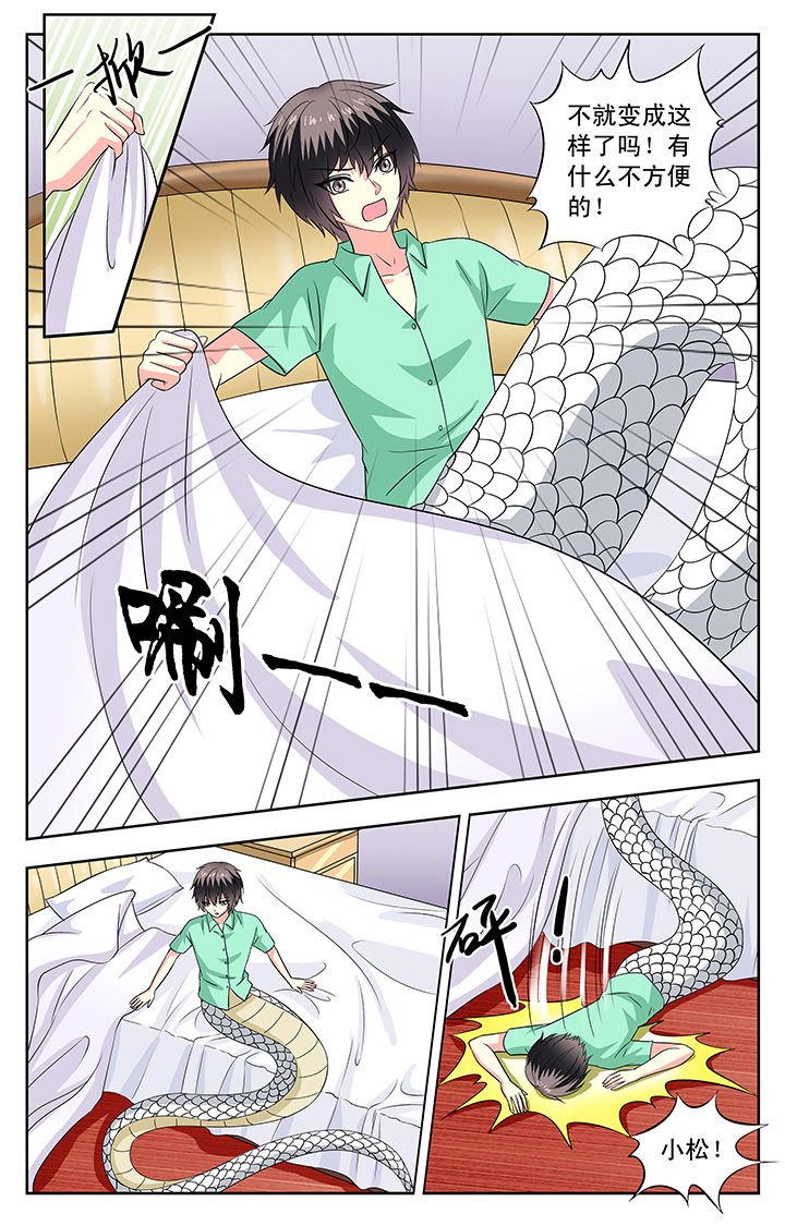 第82章：
