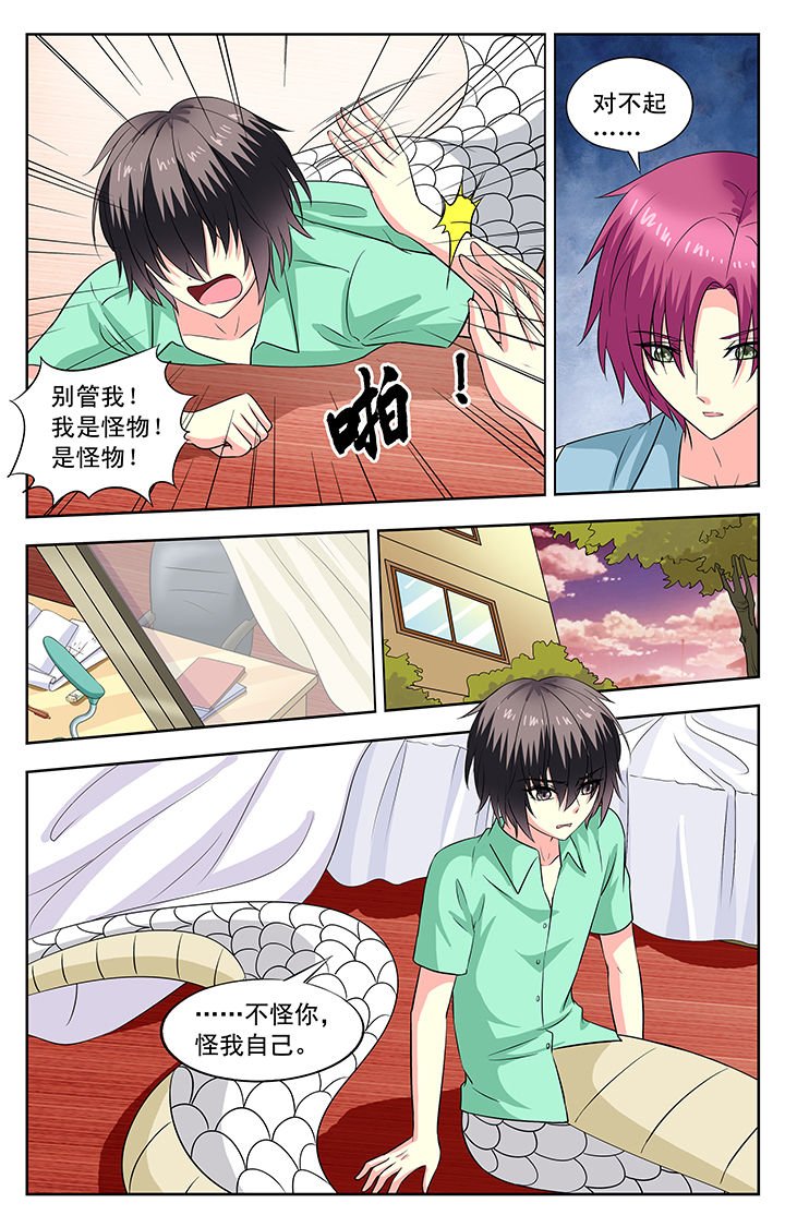 第82章：