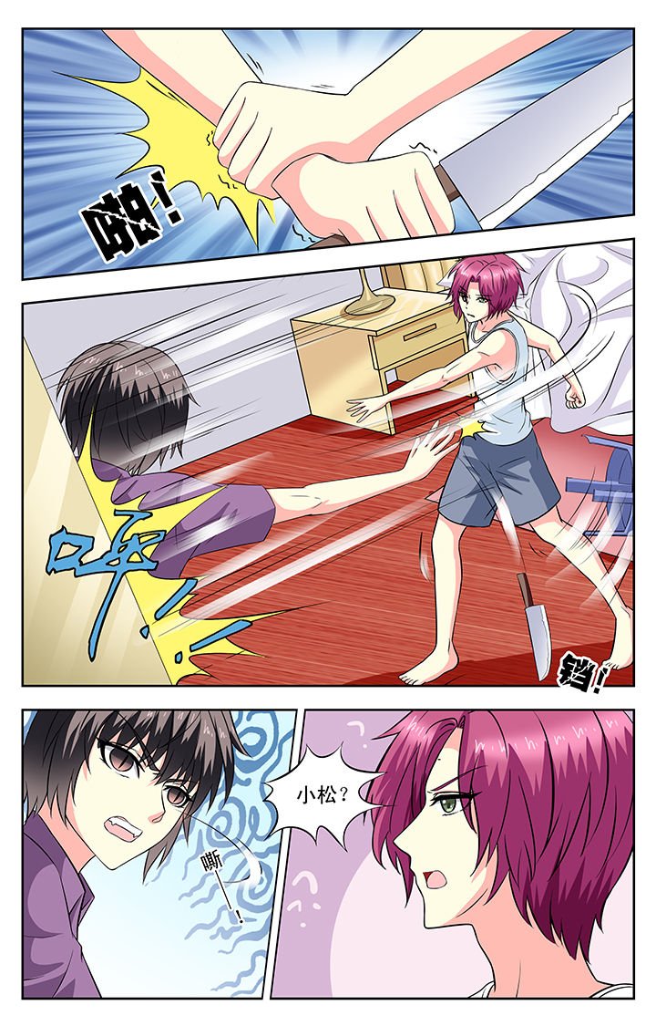 第83章：
