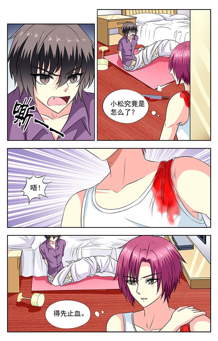 第83章：