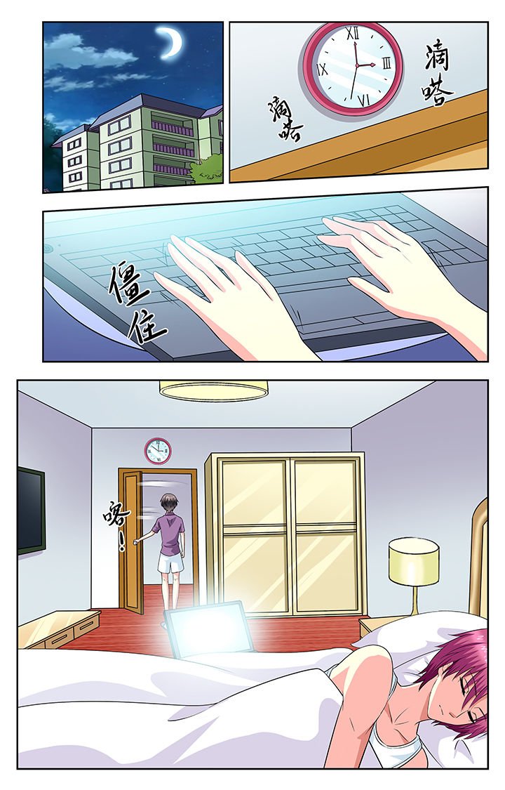 第84章：