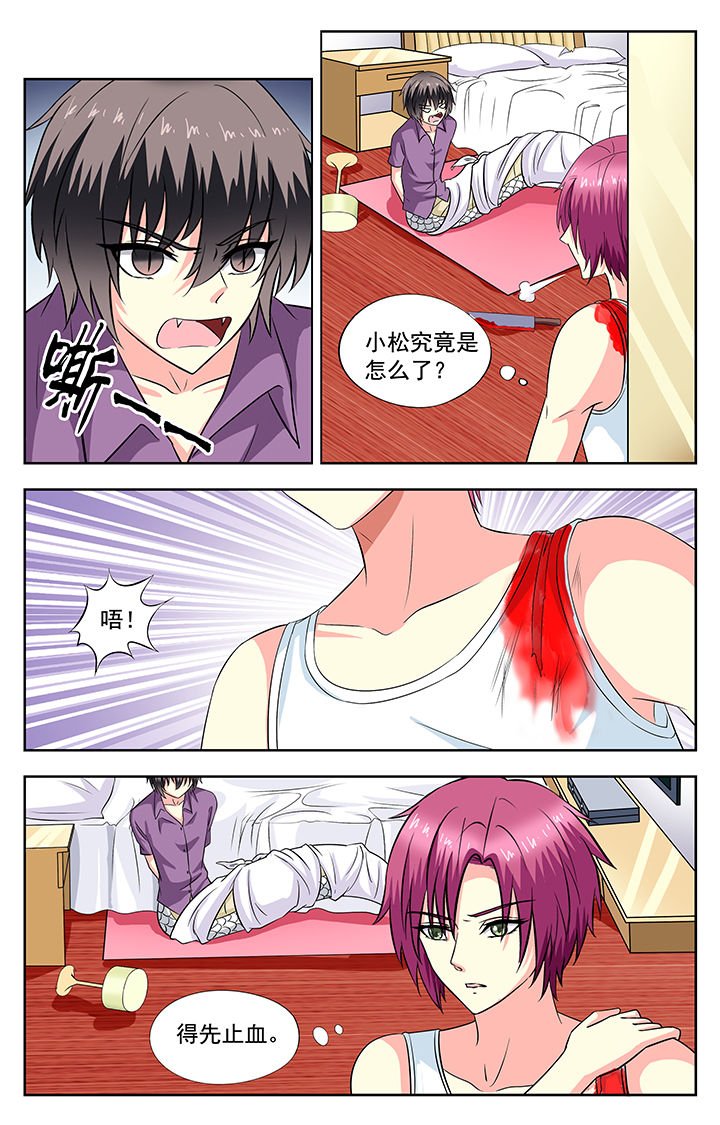 第84章：