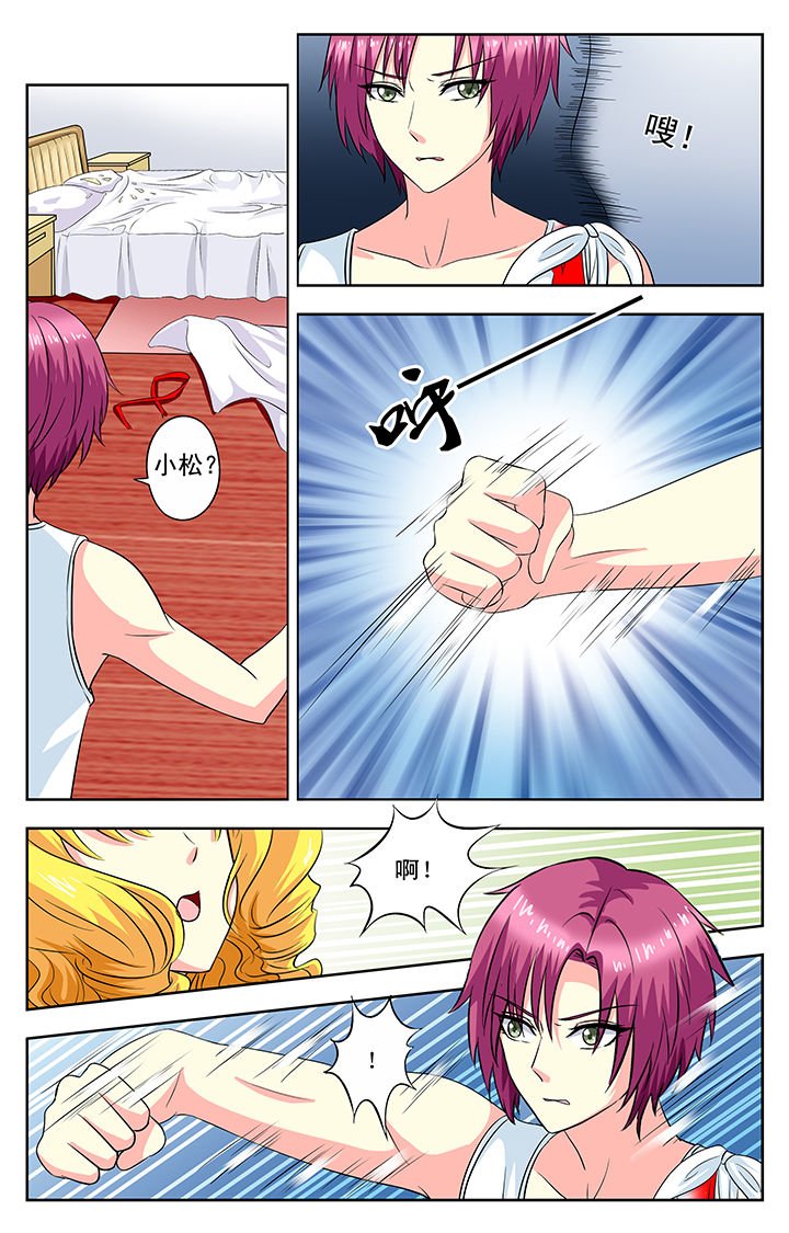 第85章：