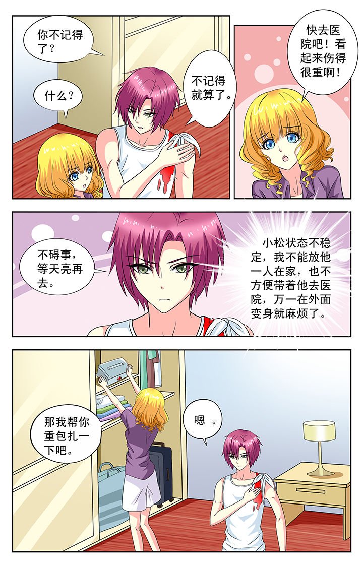 第85章：