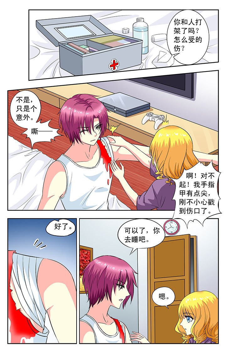 第85章：