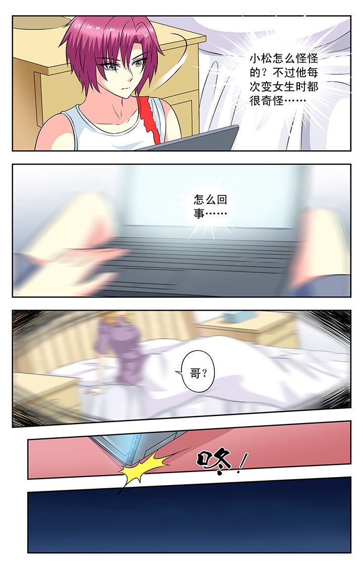 第85章：