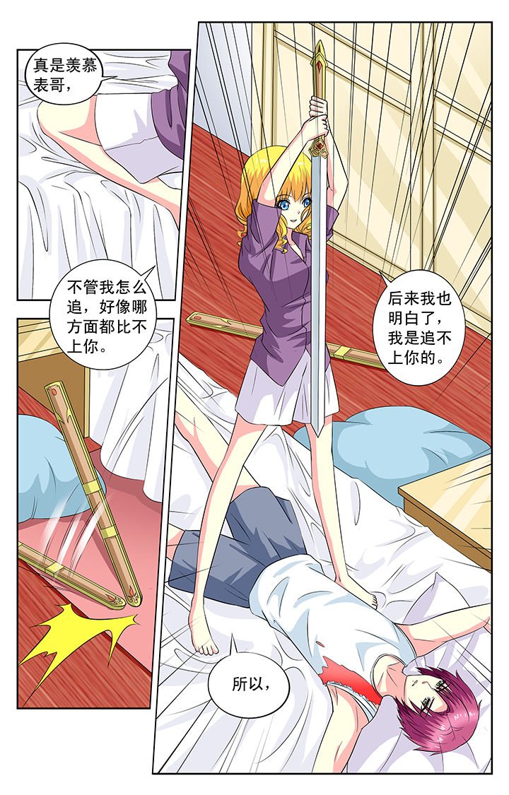 第86章：