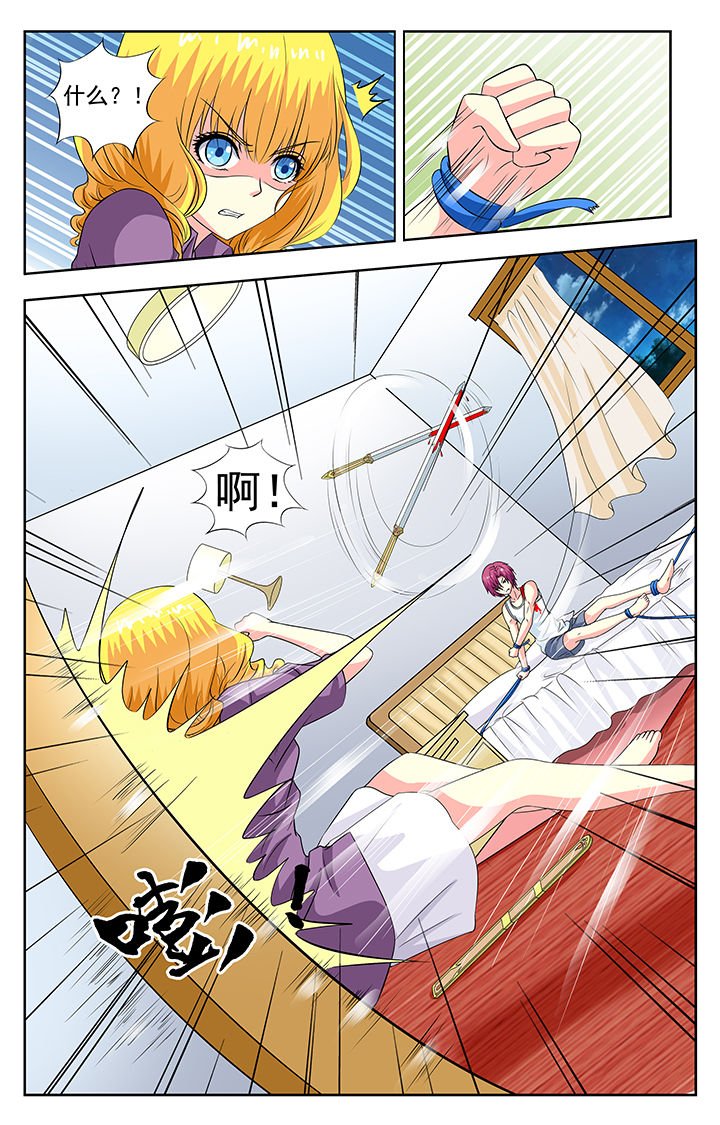 第86章：