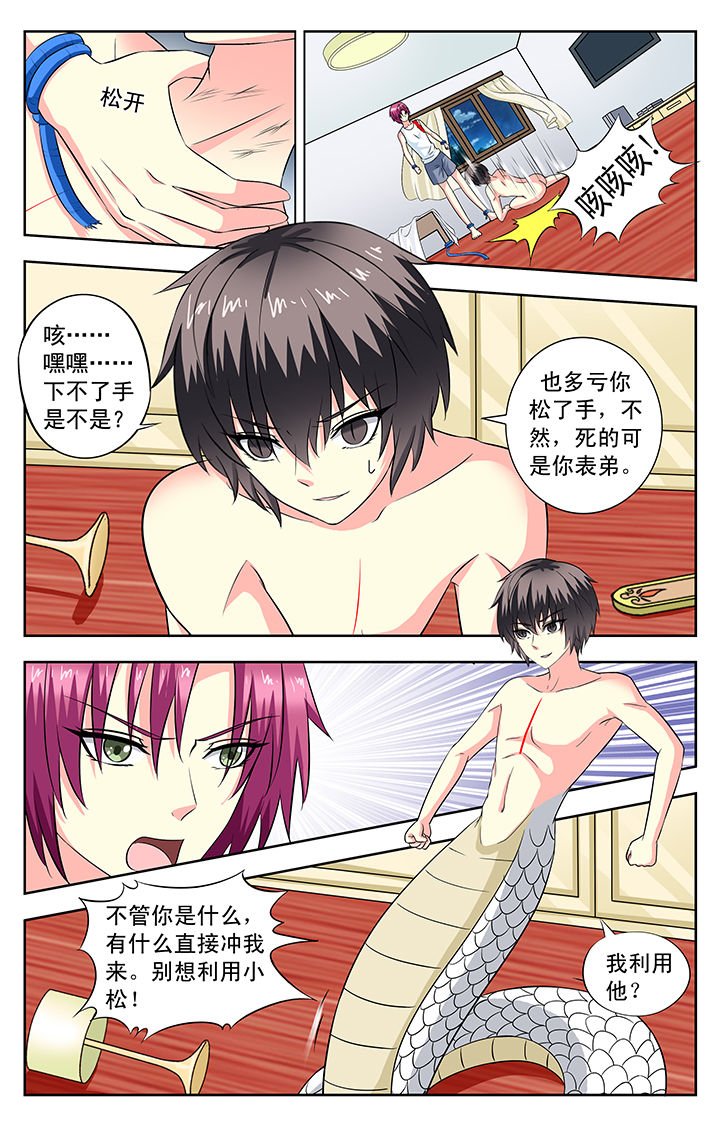 第87章：