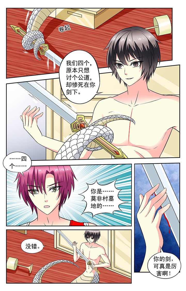 第87章：