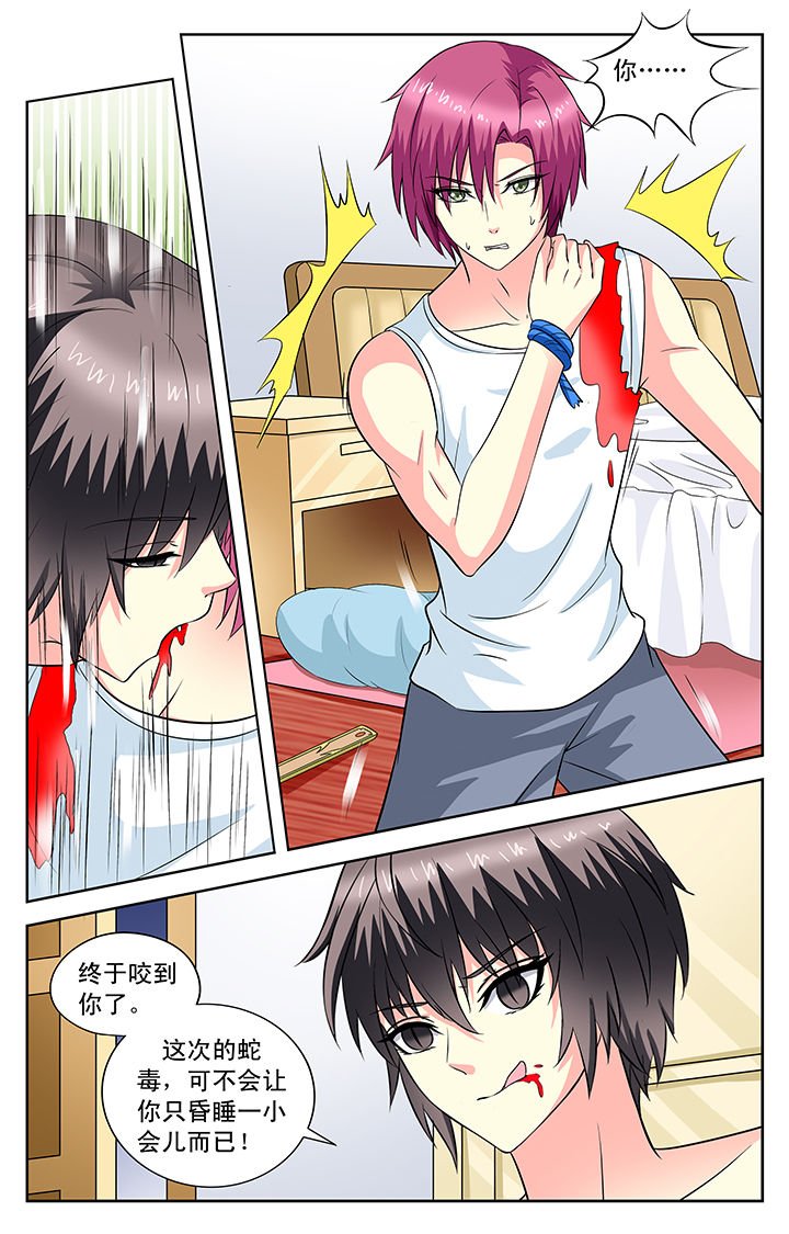 第87章：