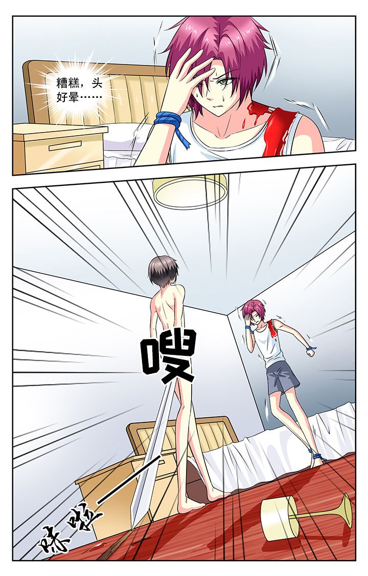 第88章：