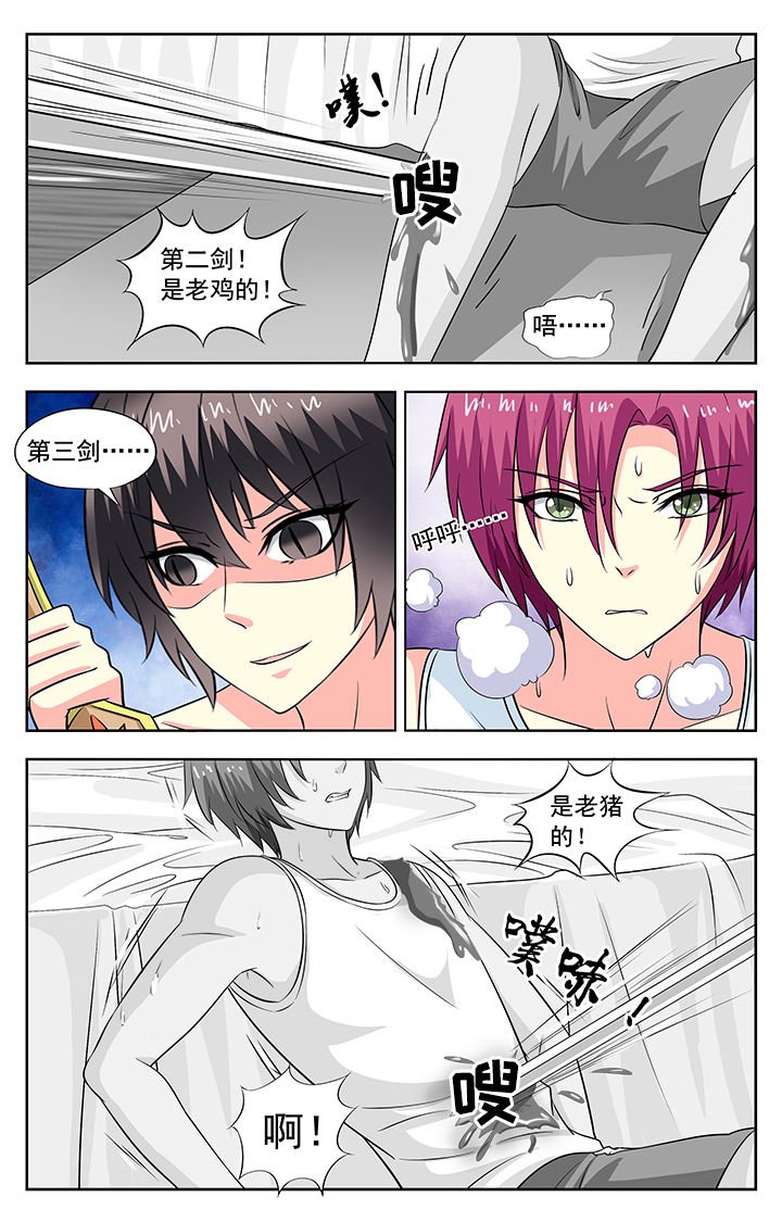 第88章：